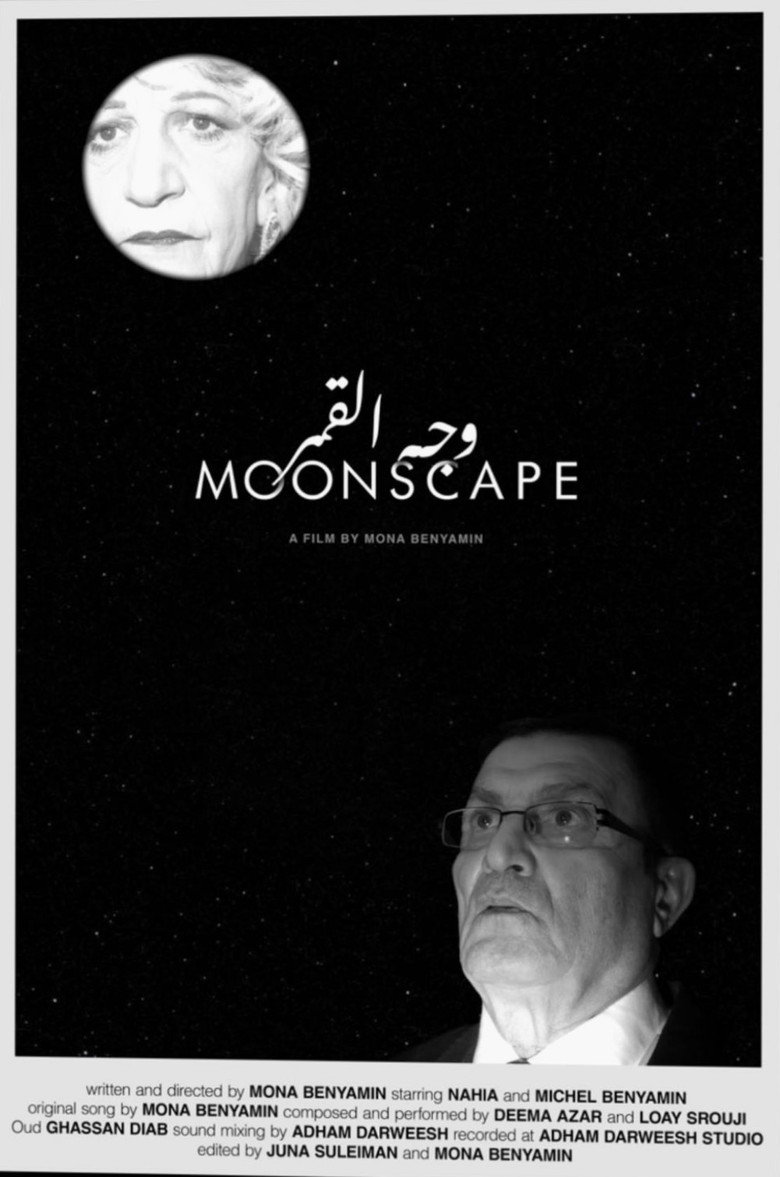 Moonscape poster