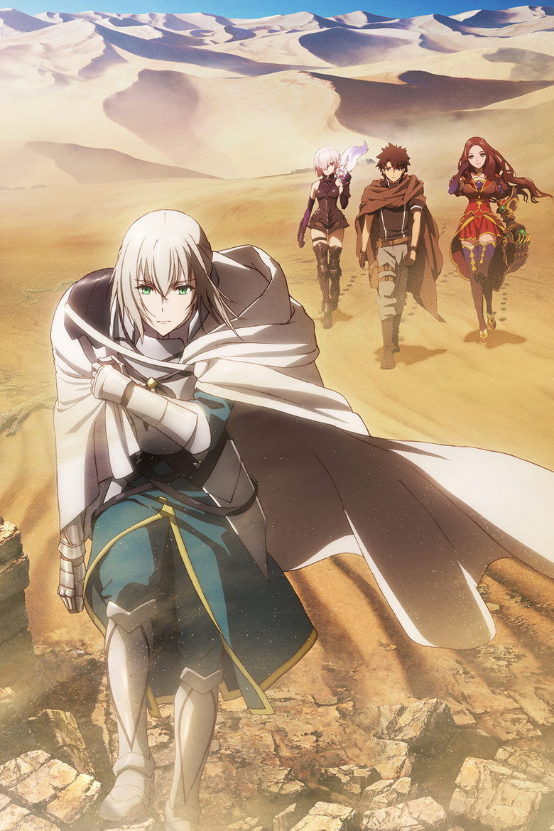 Fate/Grand Order the Movie: Divine Realm of the Round Table: Camelot 1 Wandering; Agateram poster