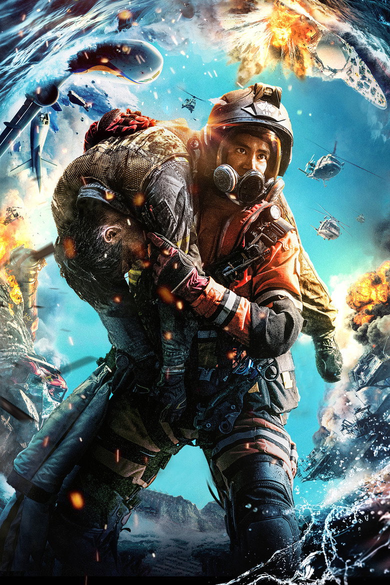 The Rescue poster