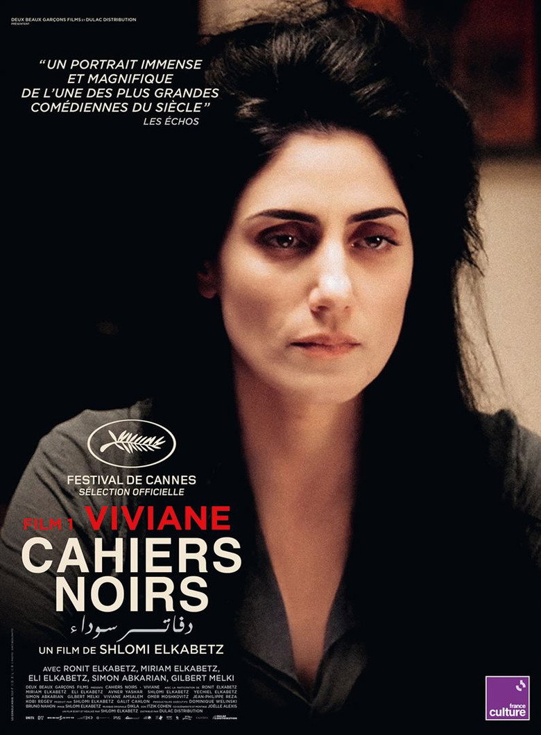 Black Notebooks poster