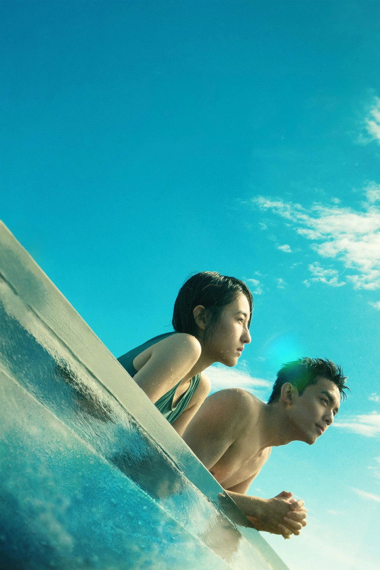 Upcoming Summer poster