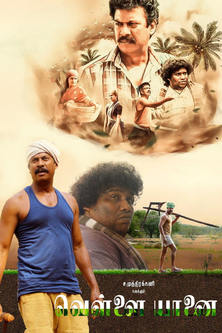 Vellai Yaanai poster