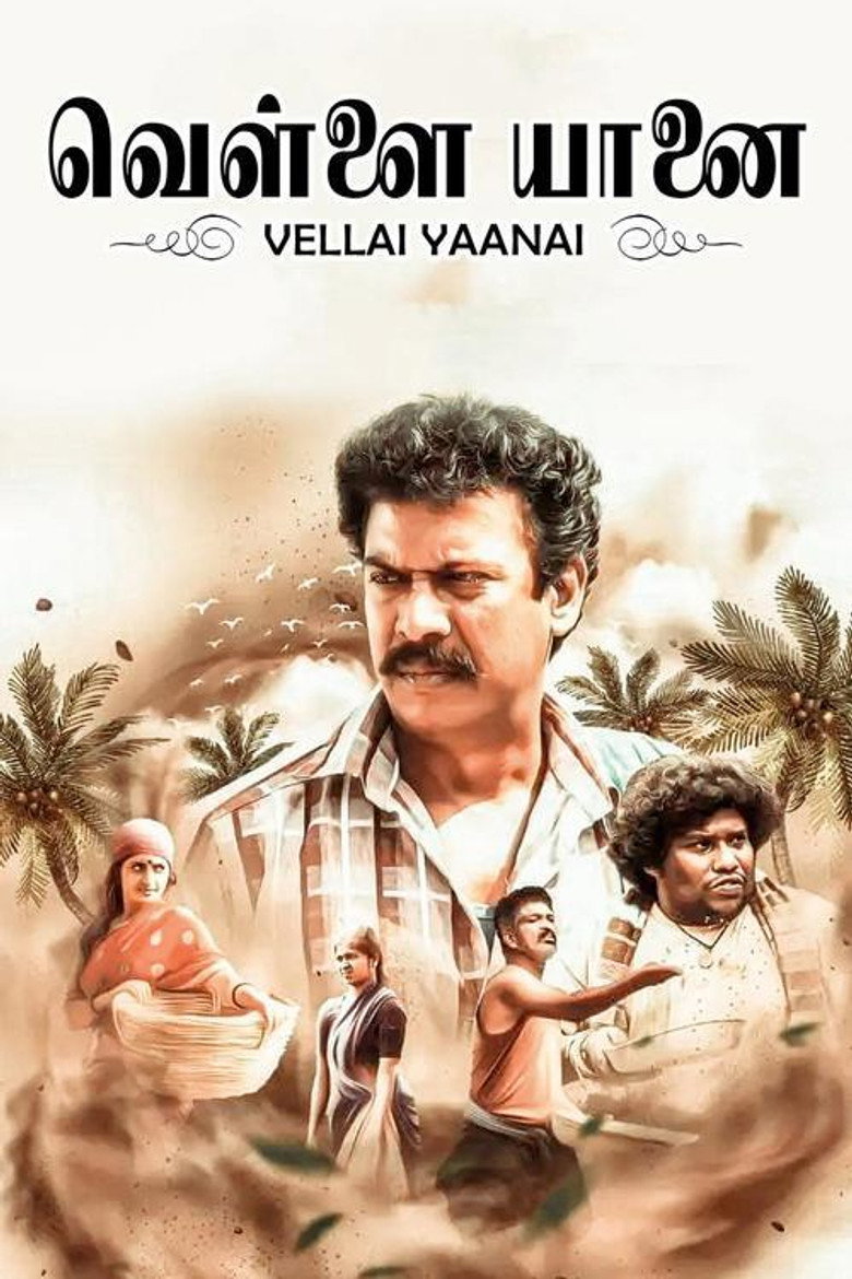 Vellai Yaanai poster