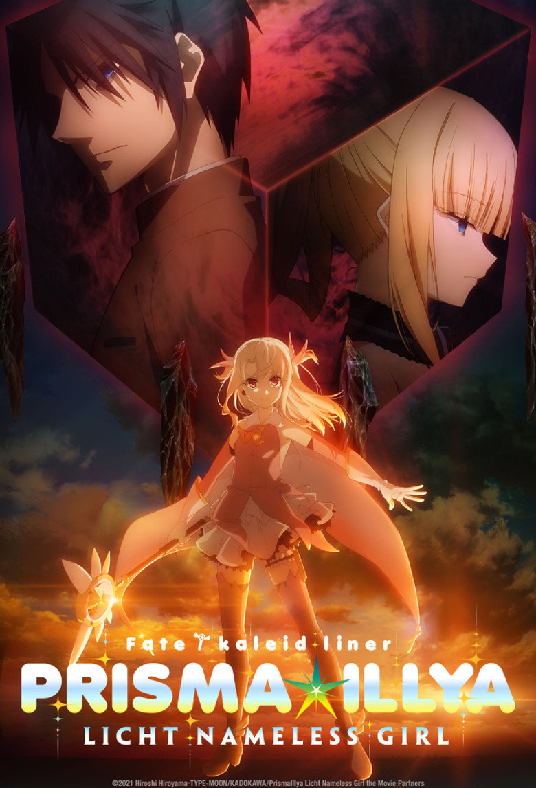 Fate/kaleid liner Prisma☆Illya: Licht Nameless Girl poster
