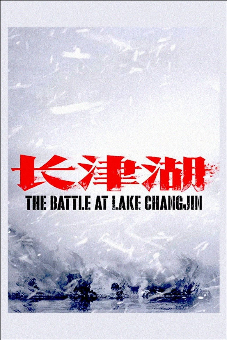 The Battle at Lake Changjin poster