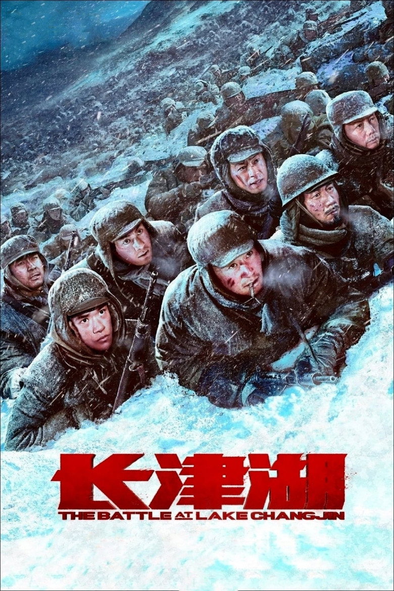 The Battle at Lake Changjin poster