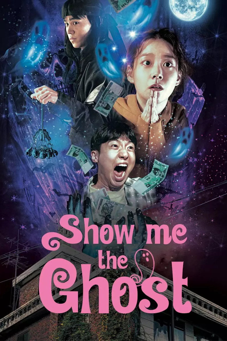 Show Me the Ghost poster
