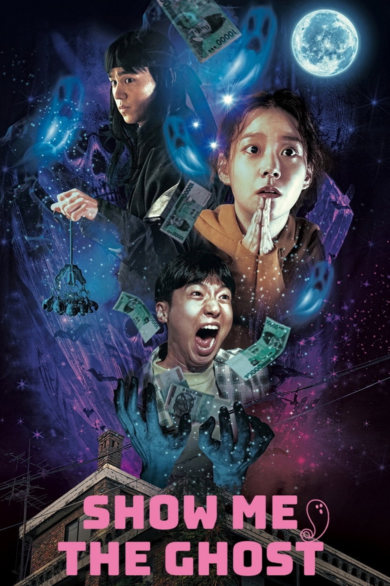 Show Me the Ghost poster