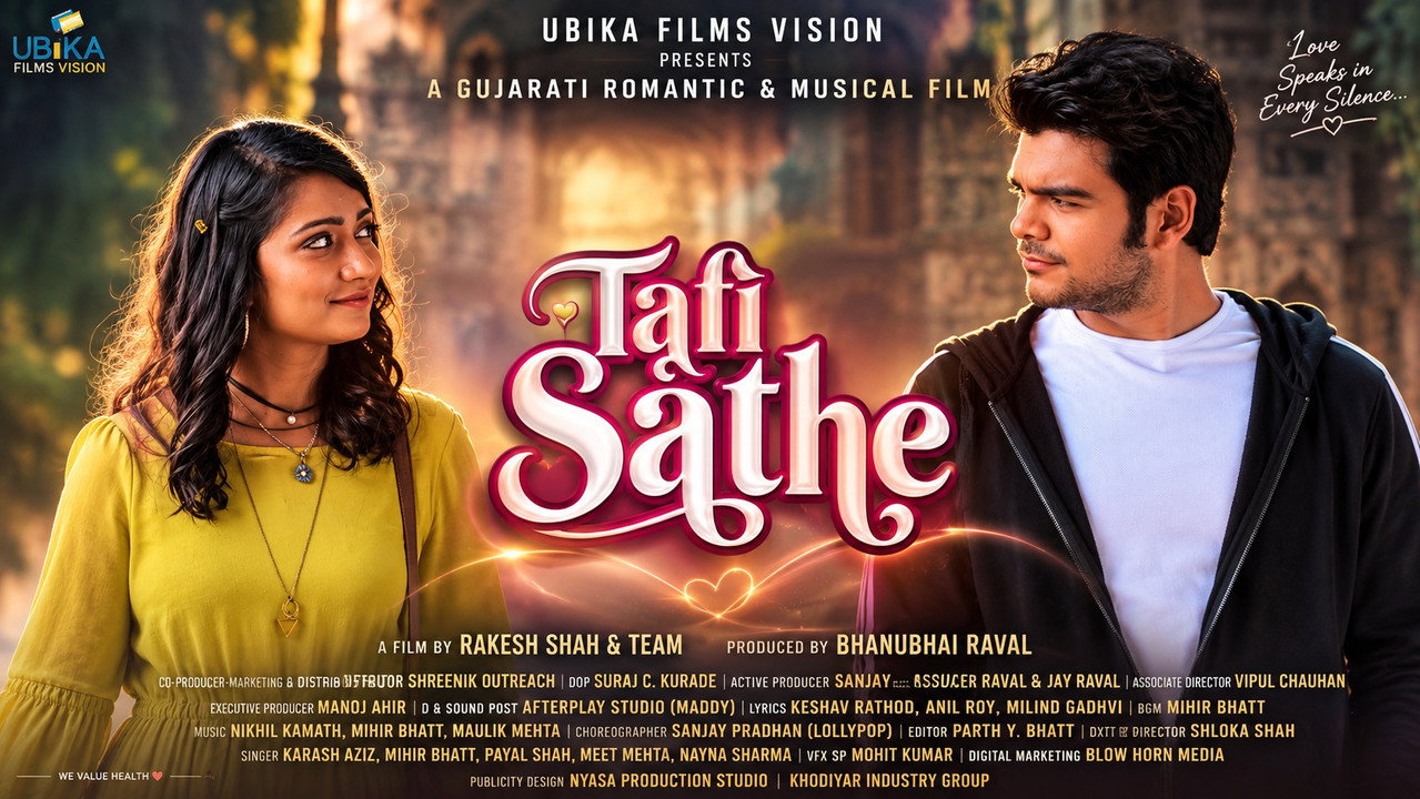 Tari Sathe backdrop