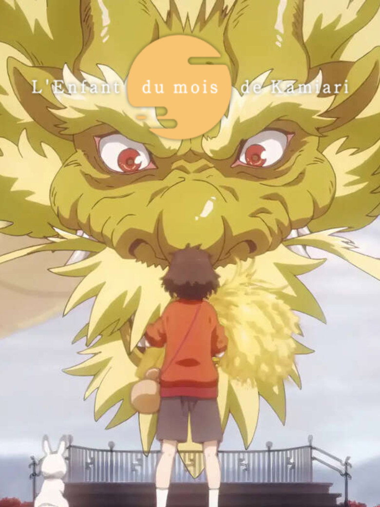 Child of Kamiari Month poster