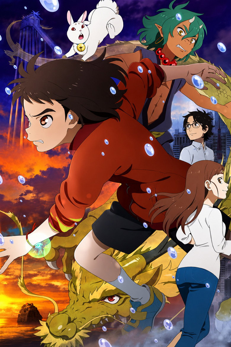 Child of Kamiari Month poster