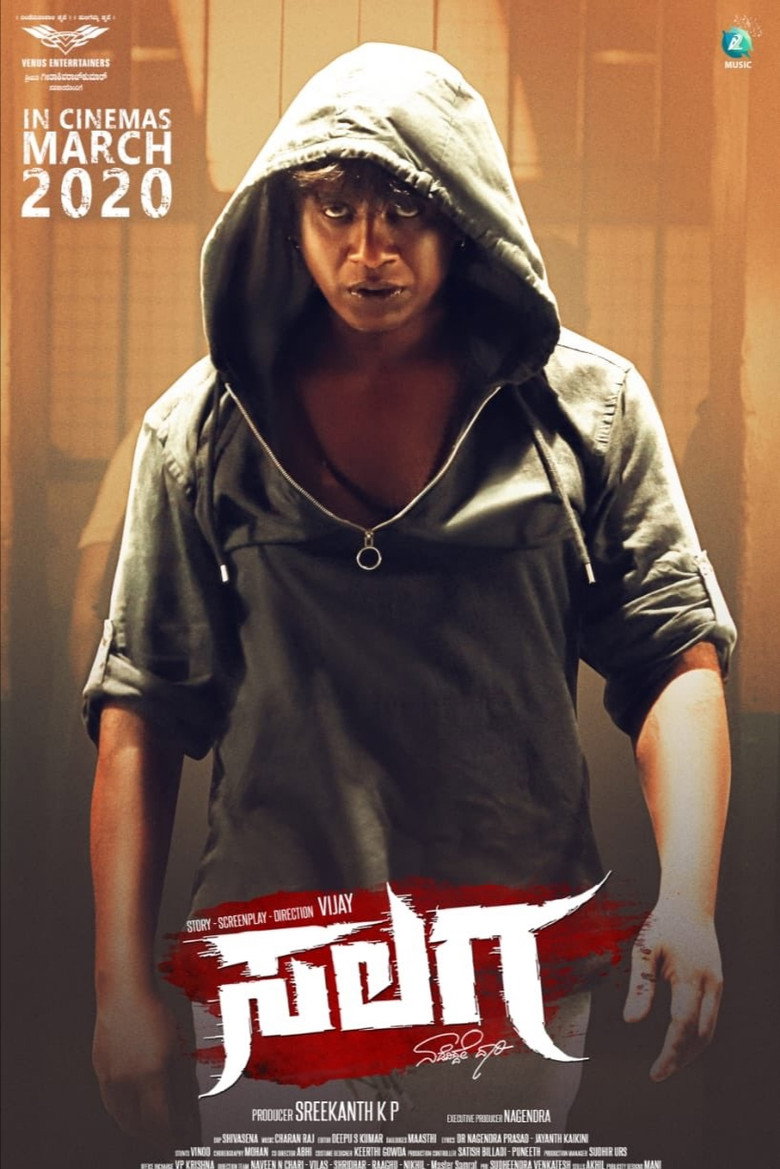 Salaga poster