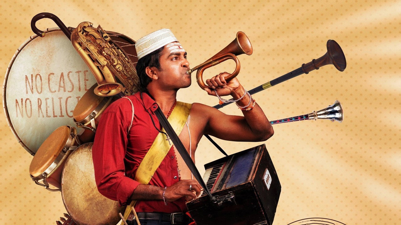 Yennanga Sir Unga Sattam backdrop