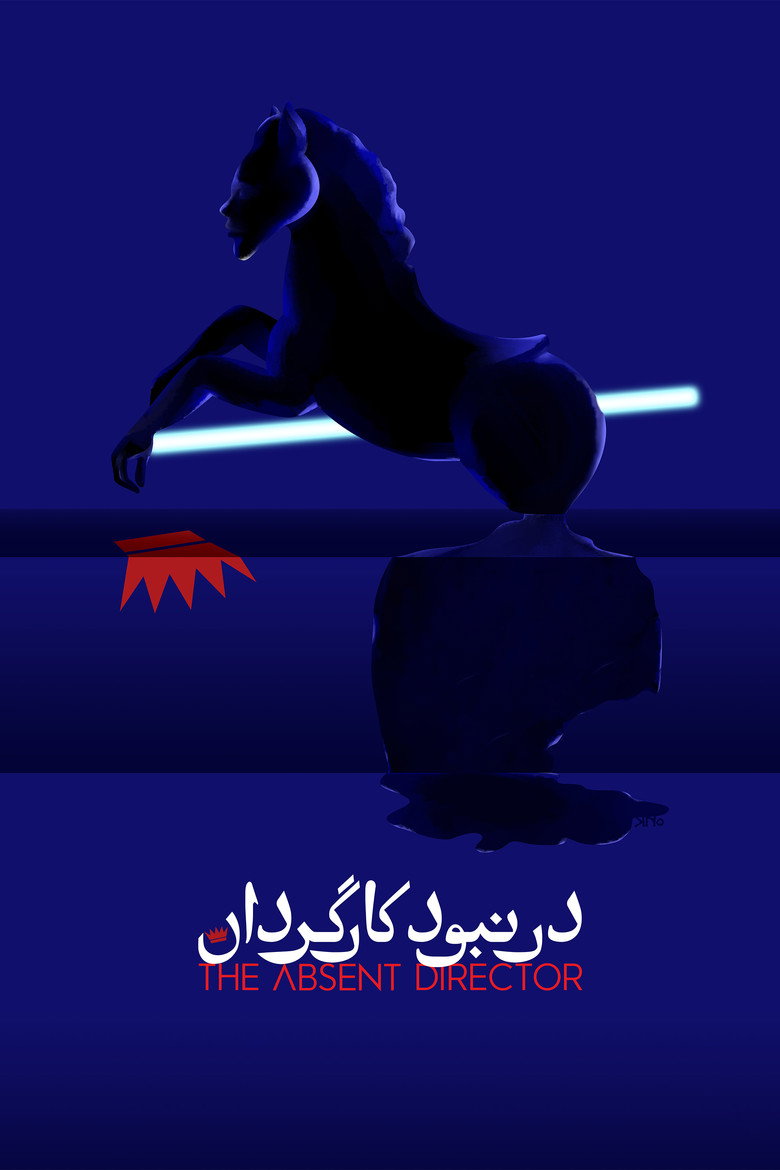 The Absent Director poster