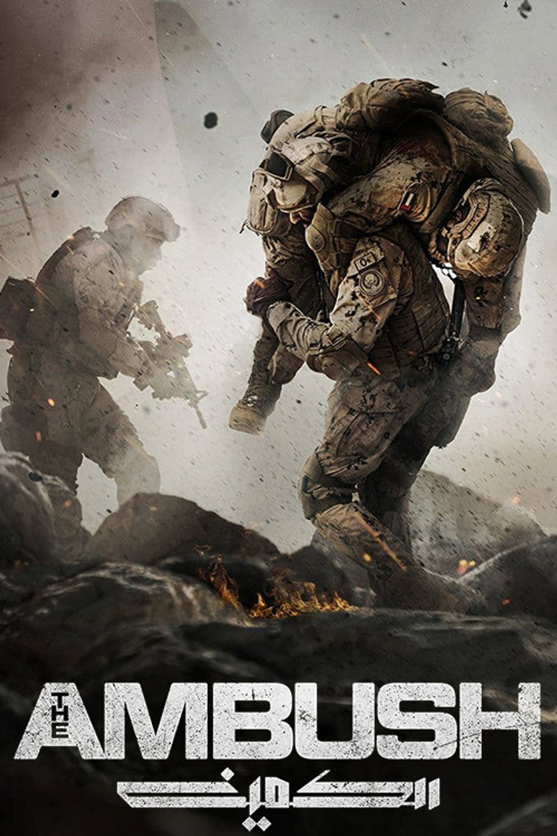 The Ambush poster