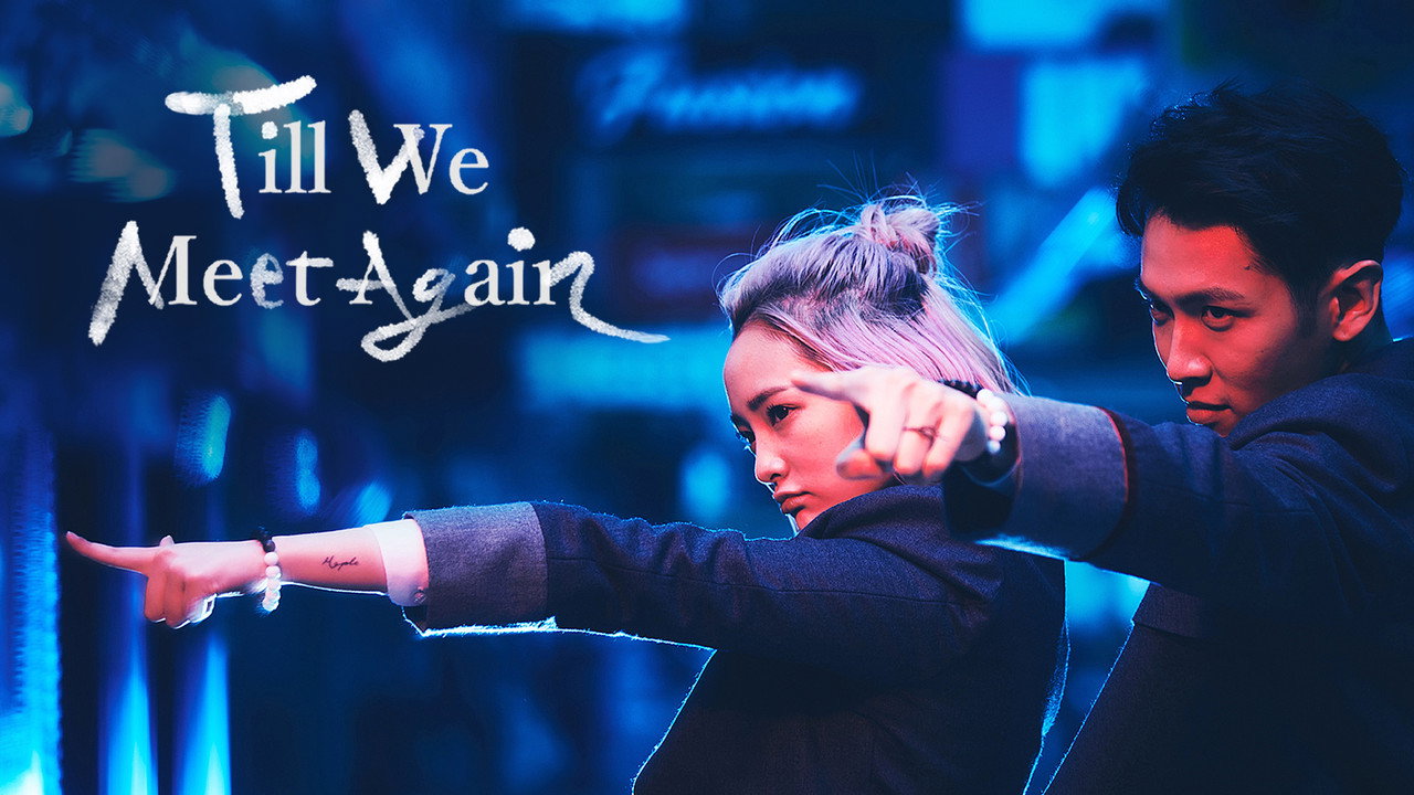 Till We Meet Again backdrop