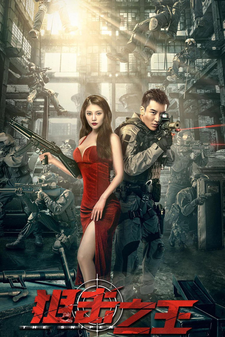 The Sniper poster