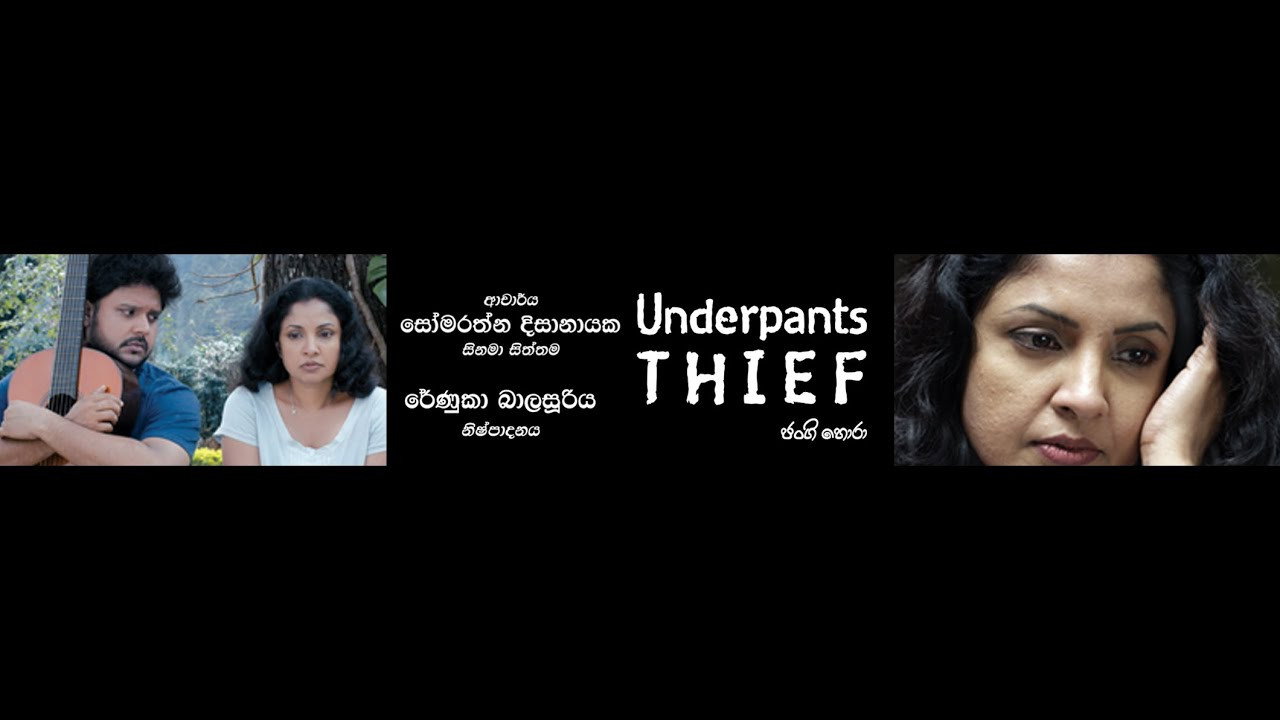 The Underpants Thief backdrop