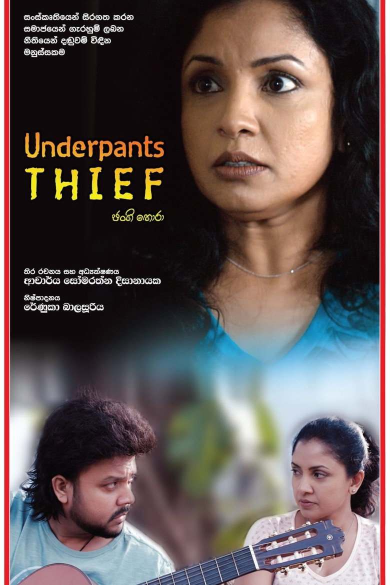 The Underpants Thief poster