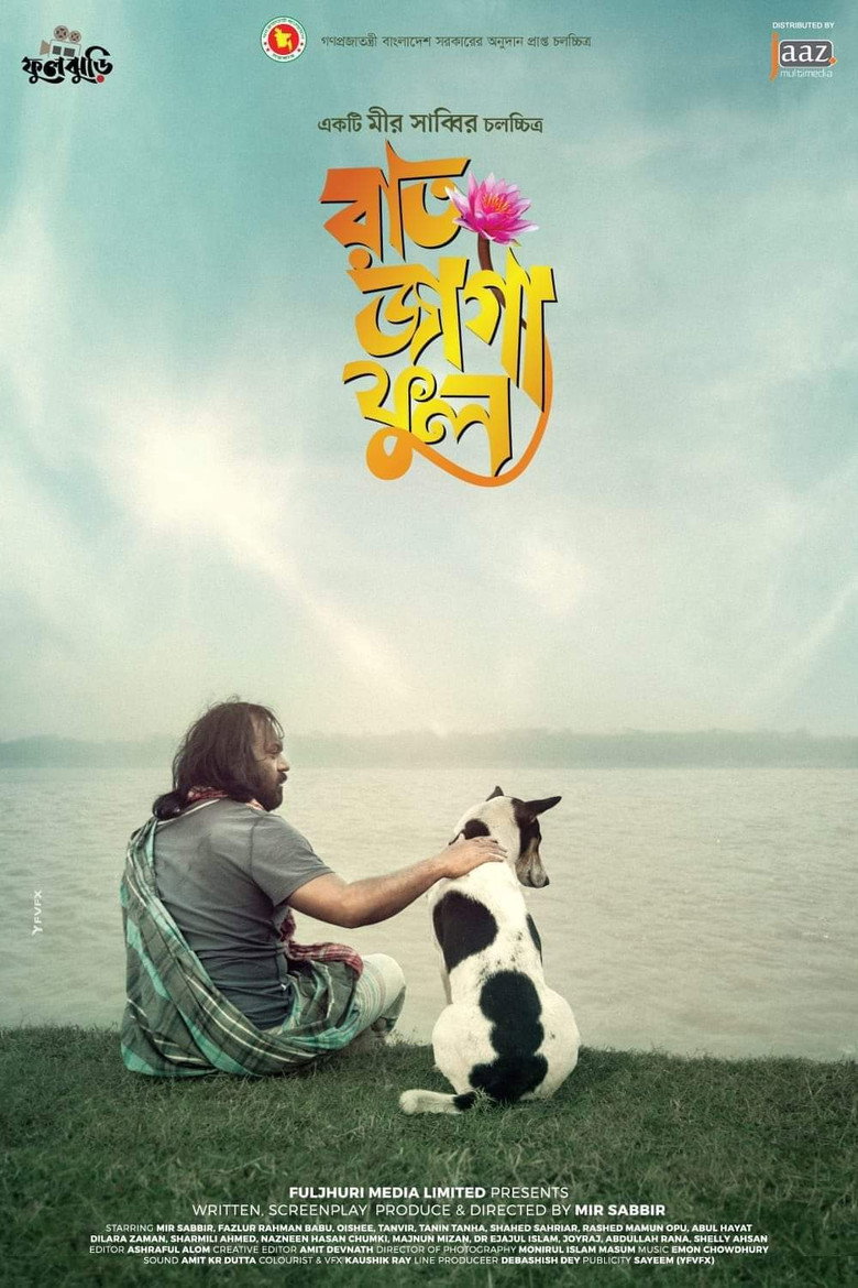 Raat Jaga Phool poster