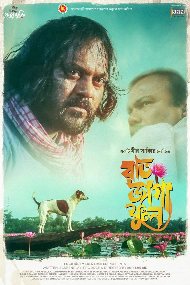 Raat Jaga Phool poster