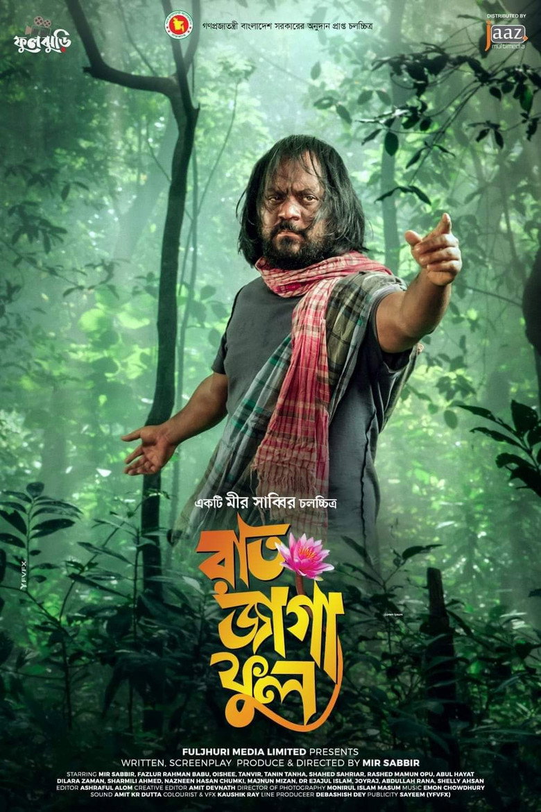 Raat Jaga Phool poster