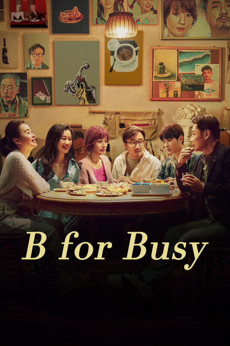 B for Busy poster