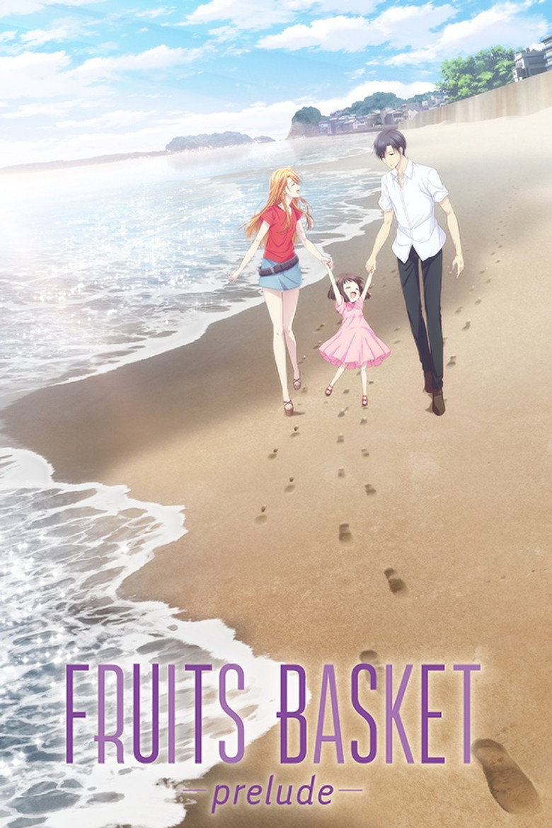 Fruits Basket -prelude- poster