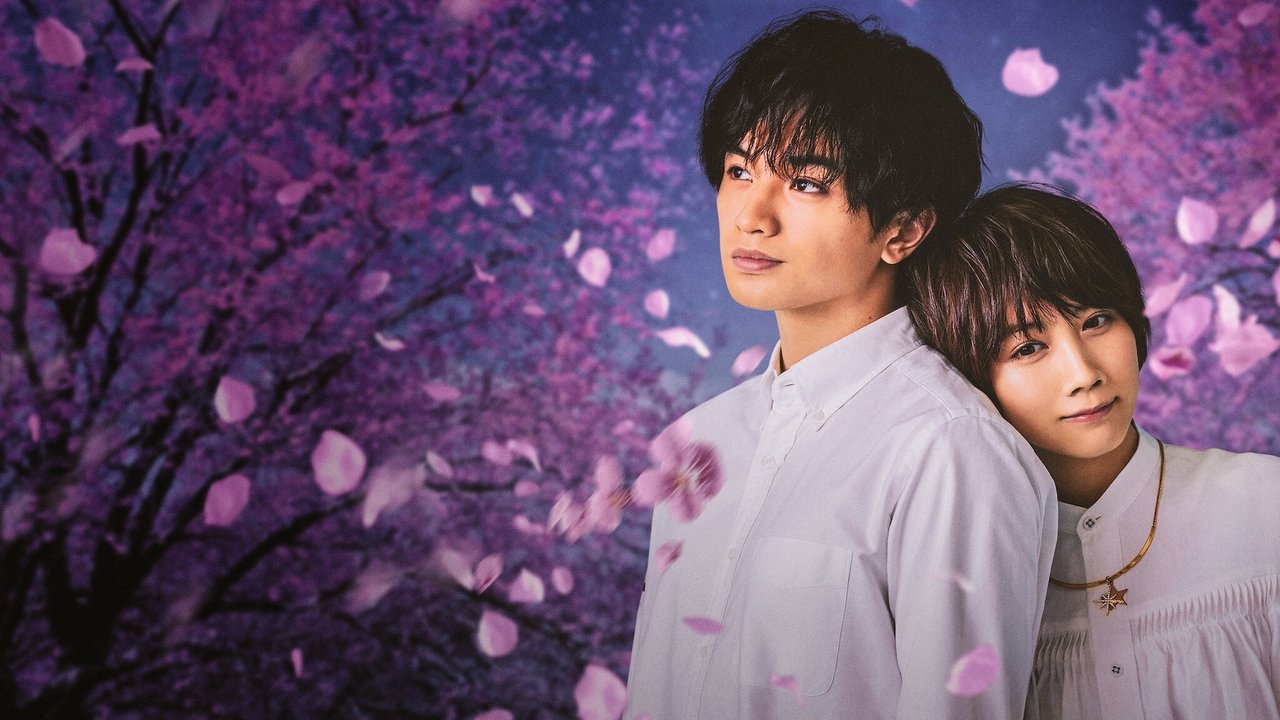 Love Like the Falling Petals backdrop