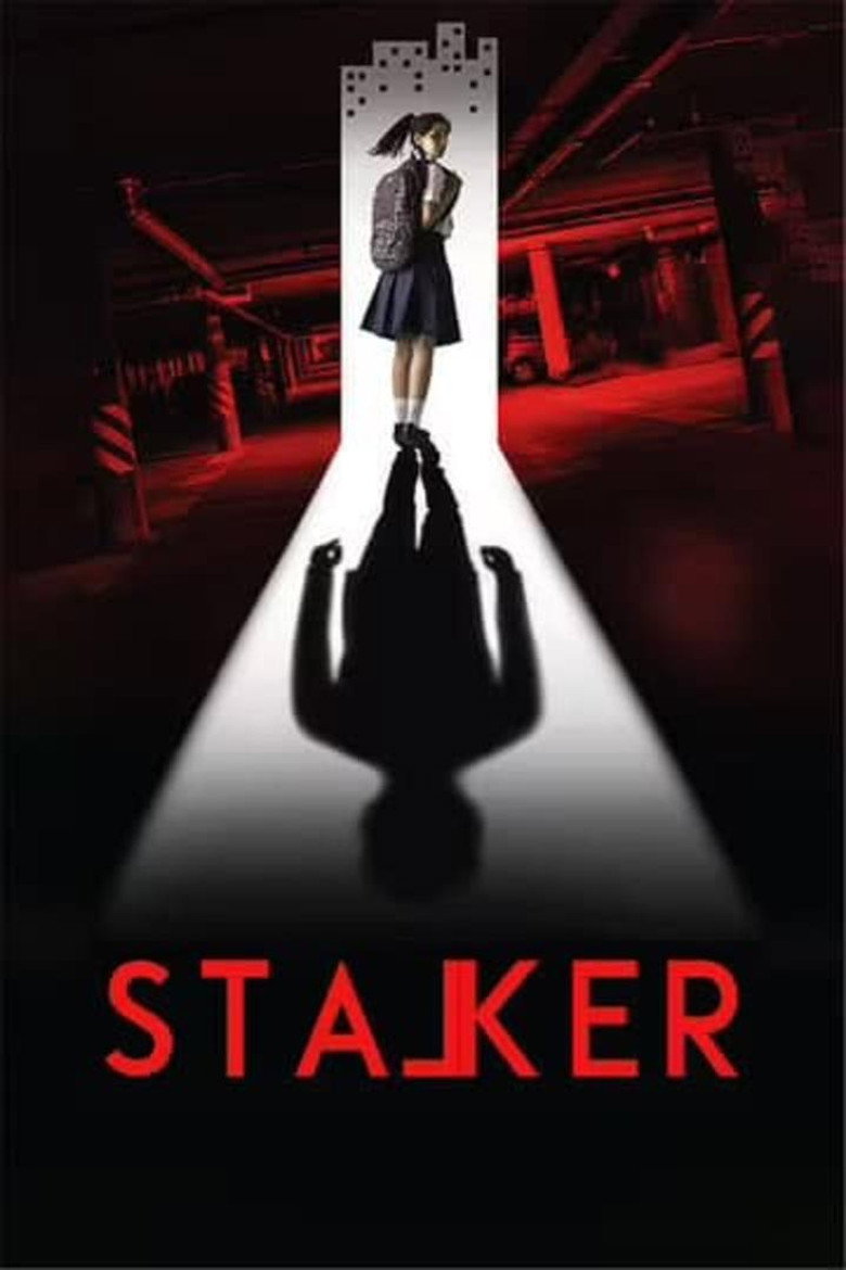 Stalker poster