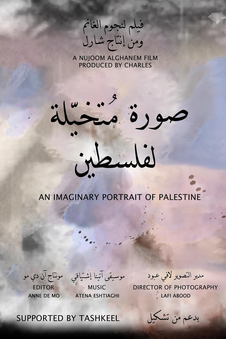 An Imaginary Portrait of Palestine