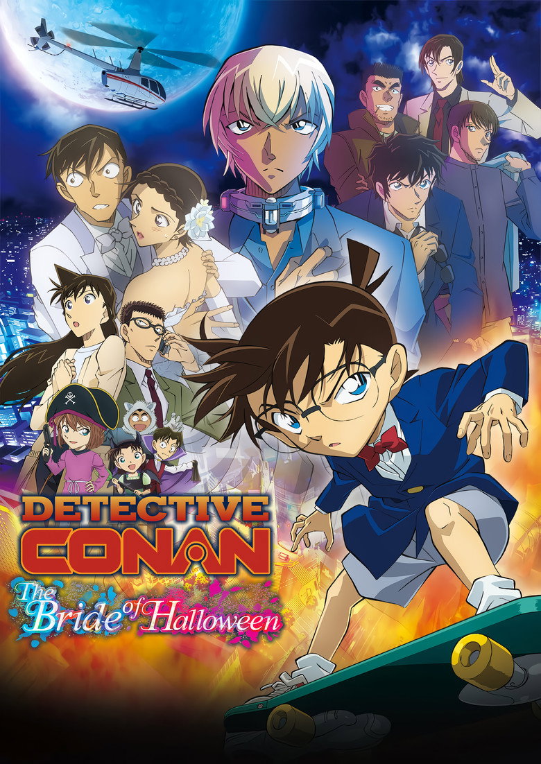 Detective Conan: The Bride of Halloween poster