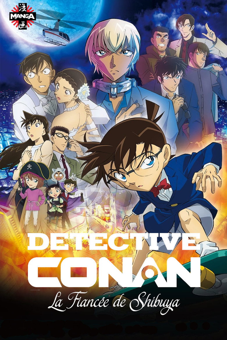 Detective Conan: The Bride of Halloween poster