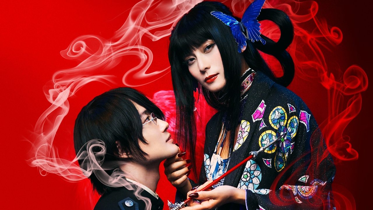 xxxHOLiC backdrop