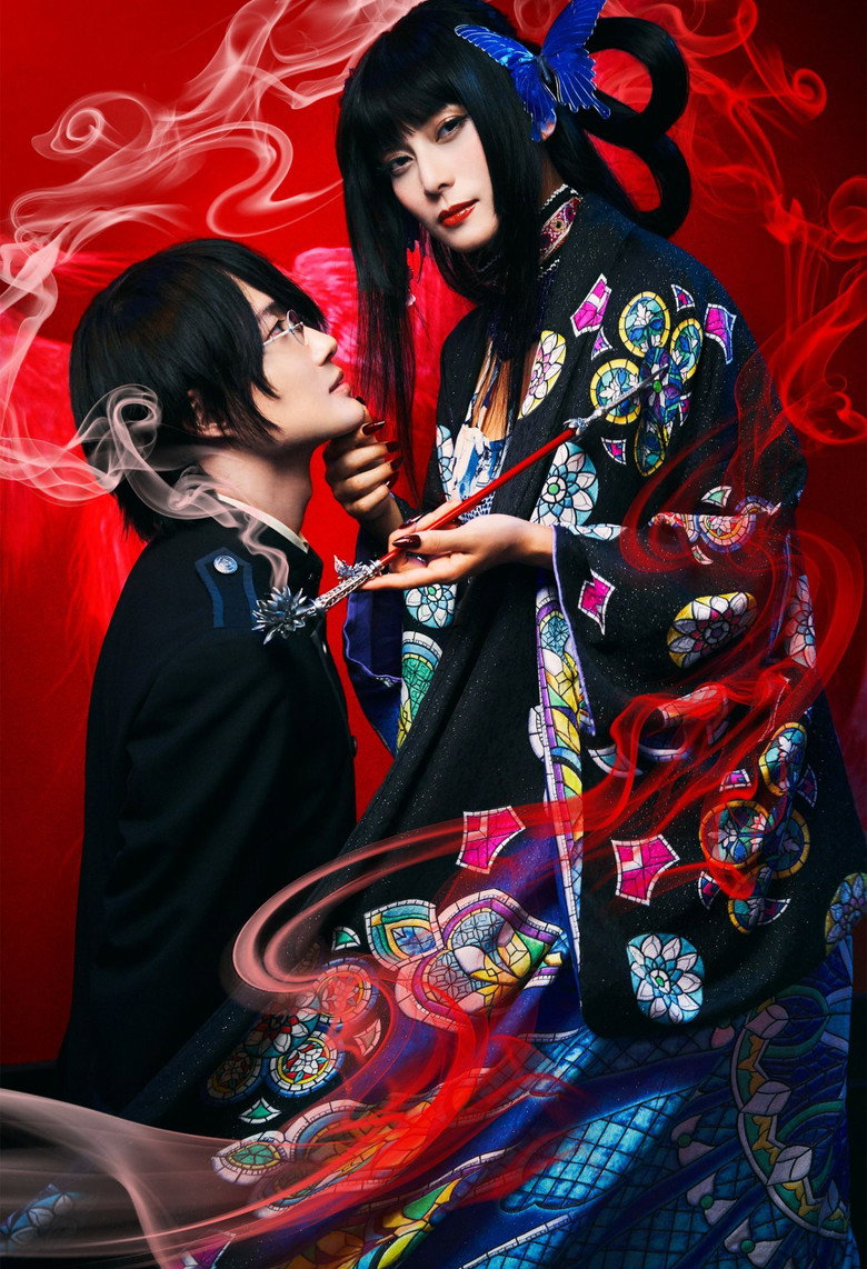 xxxHOLiC poster
