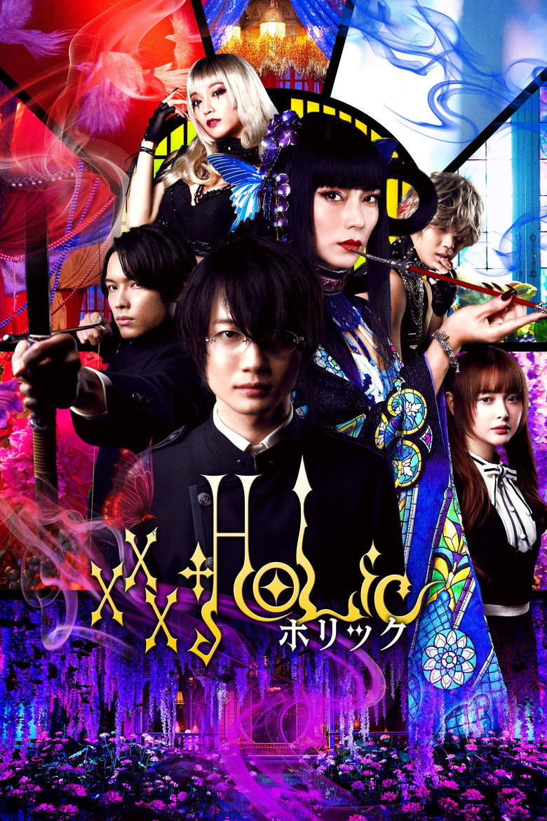 xxxHOLiC poster
