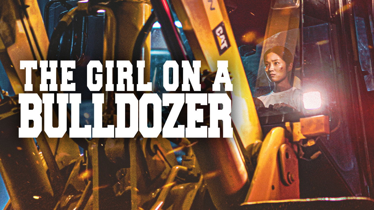 The Girl on a Bulldozer backdrop