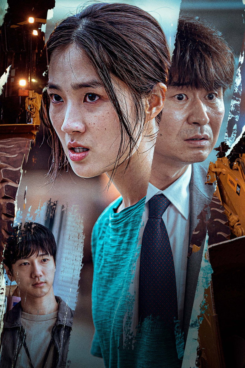 The Girl on a Bulldozer poster