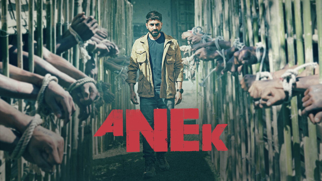 Anek backdrop