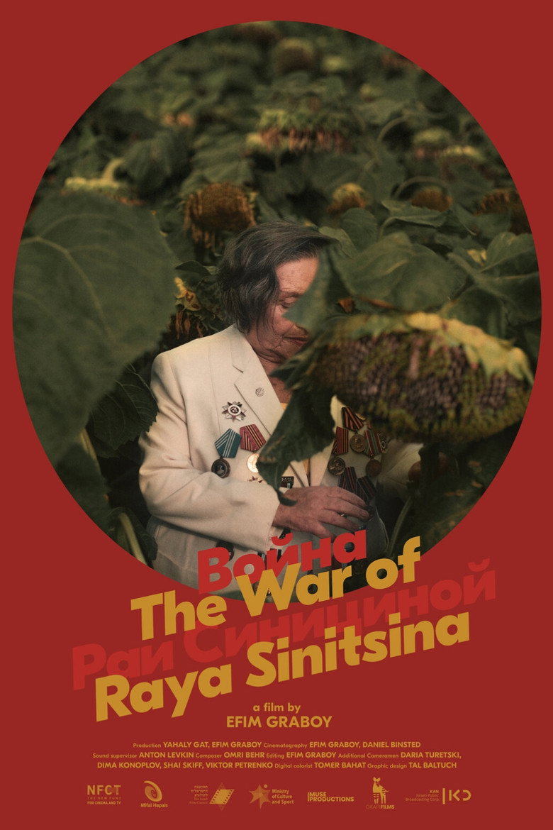 The War of Raya Sinitsina poster
