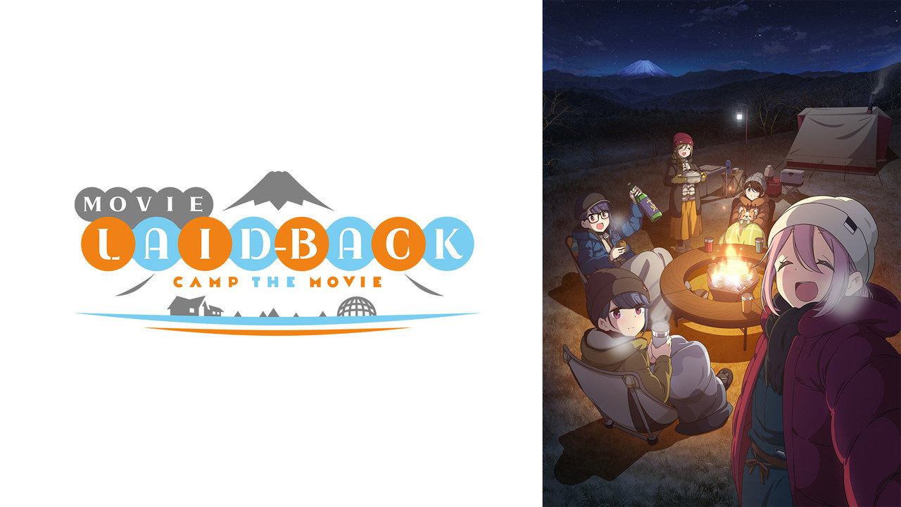 Laid-Back Camp the Movie backdrop