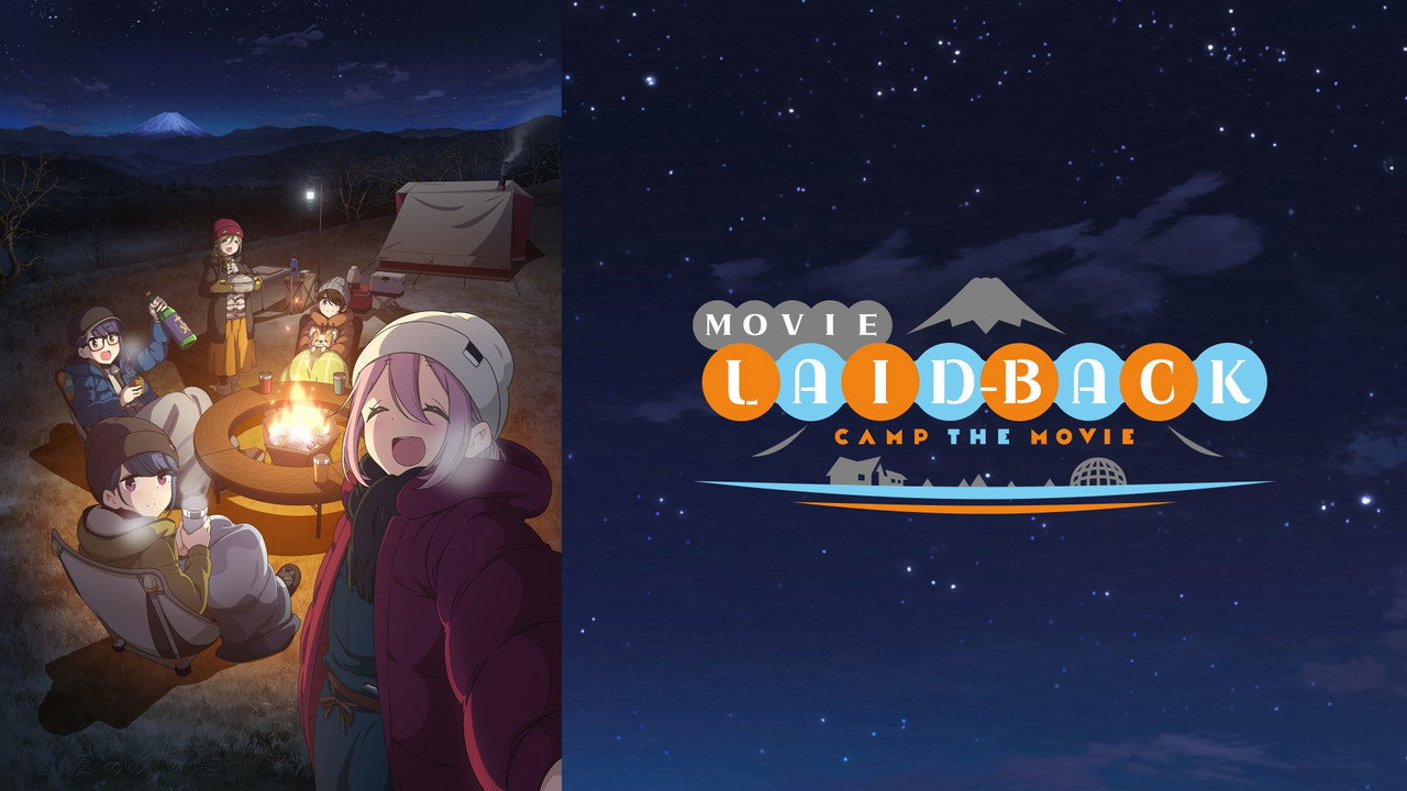 Laid-Back Camp the Movie backdrop