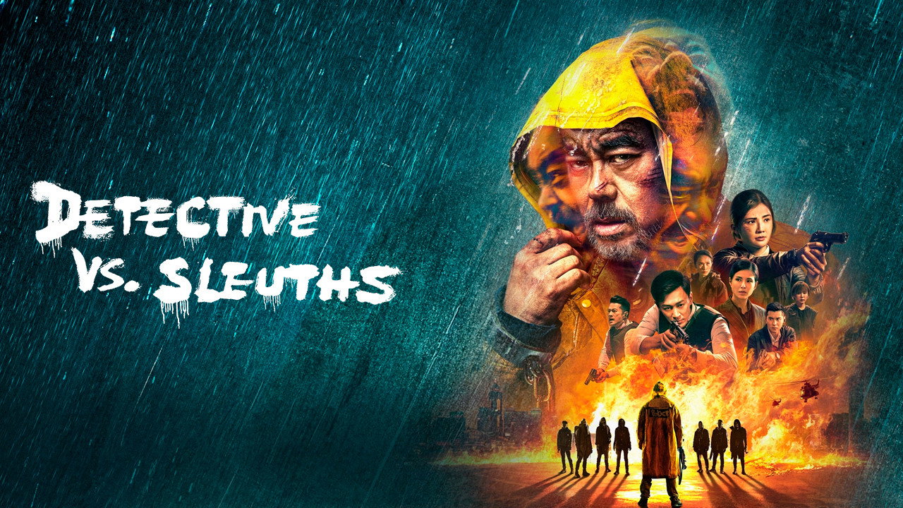 Detective vs. Sleuths backdrop