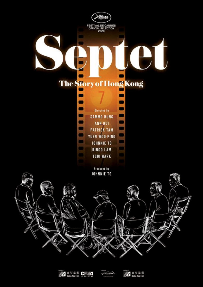 Septet: The Story of Hong Kong poster