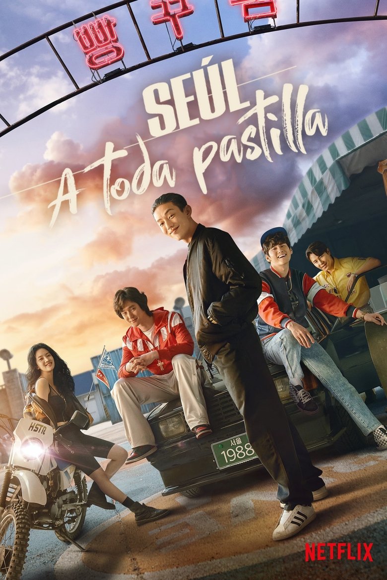 Seoul Vibe poster