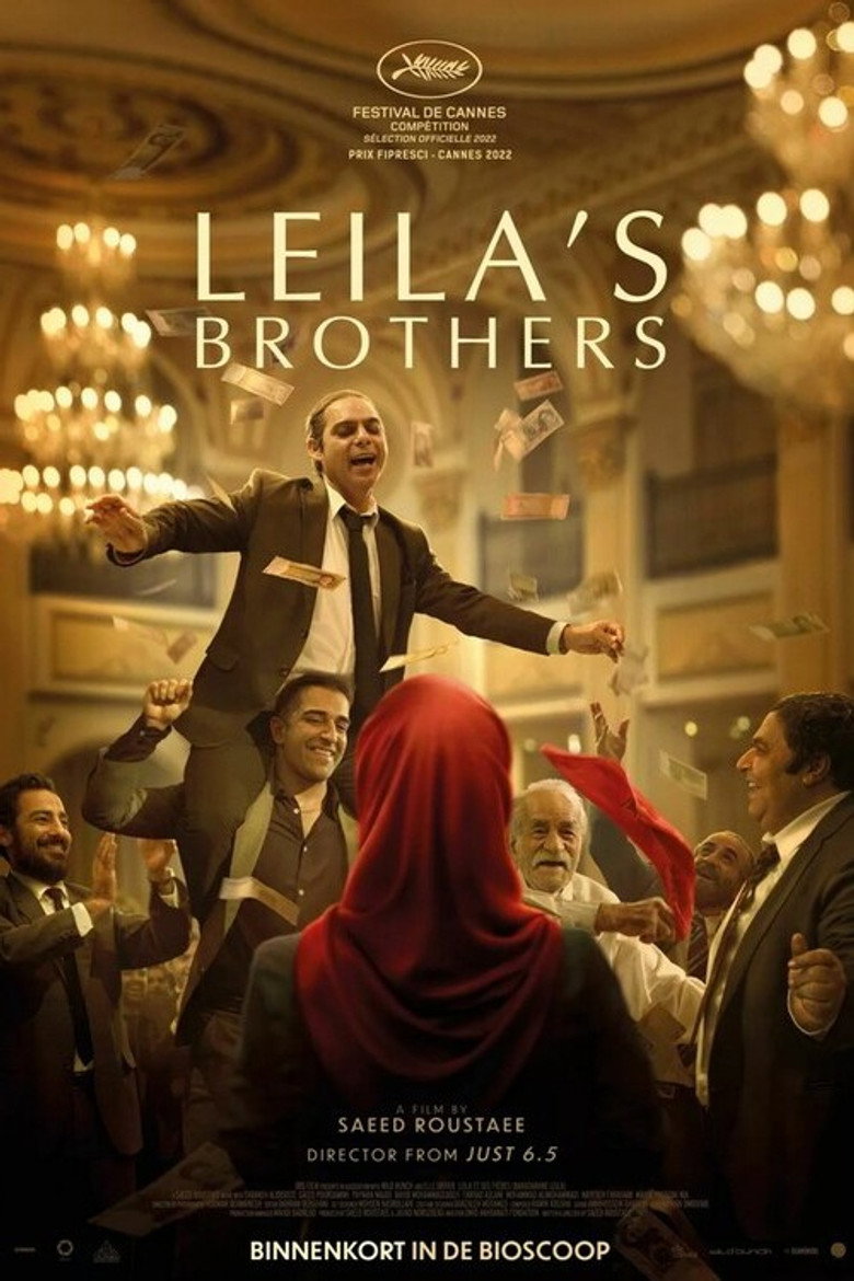 Leila's Brothers poster