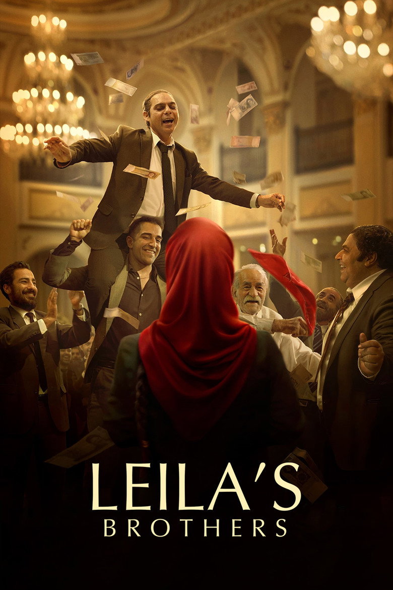 Leila's Brothers poster
