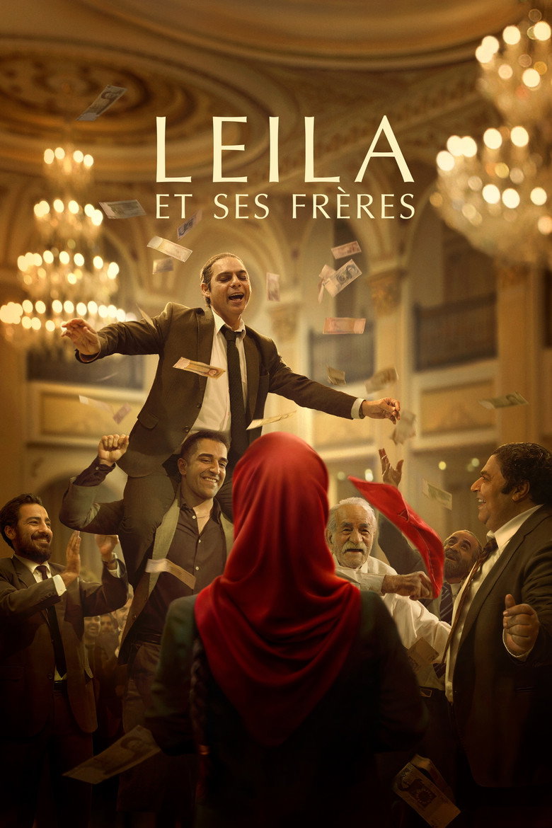 Leila's Brothers poster