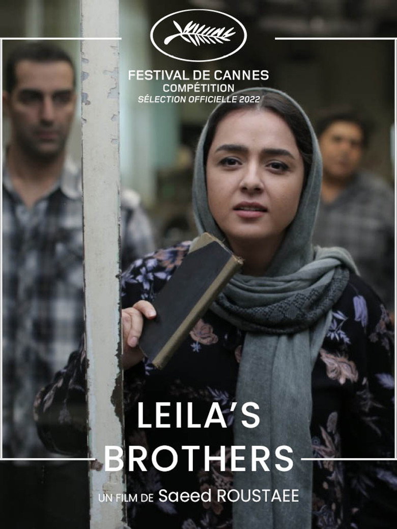 Leila's Brothers poster
