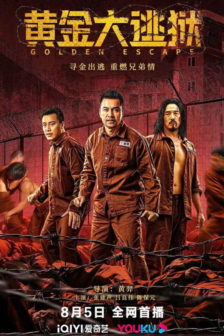 Golden Escape poster